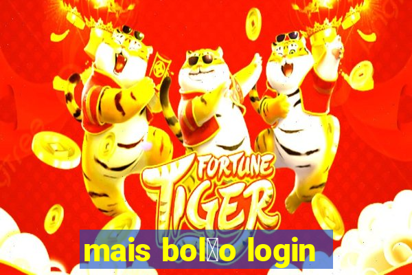 mais bol茫o login