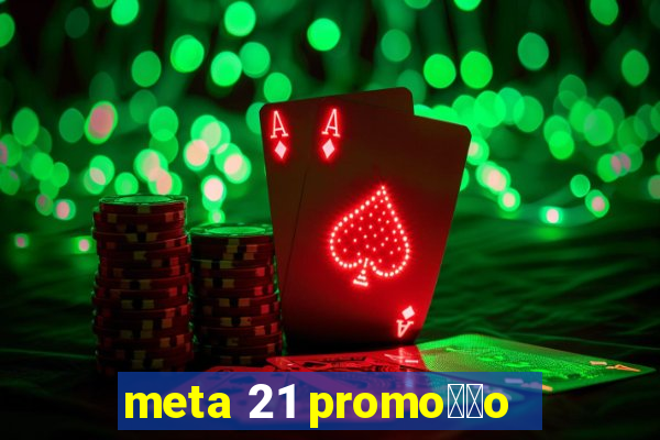 meta 21 promo莽茫o