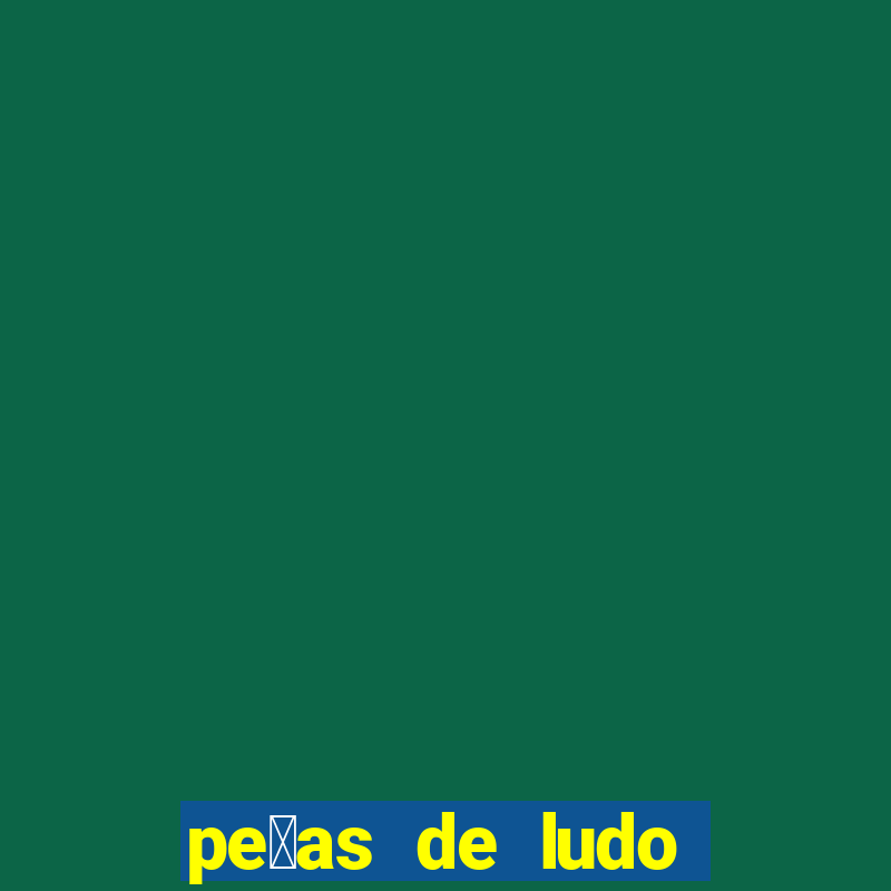 pe莽as de ludo para imprimir