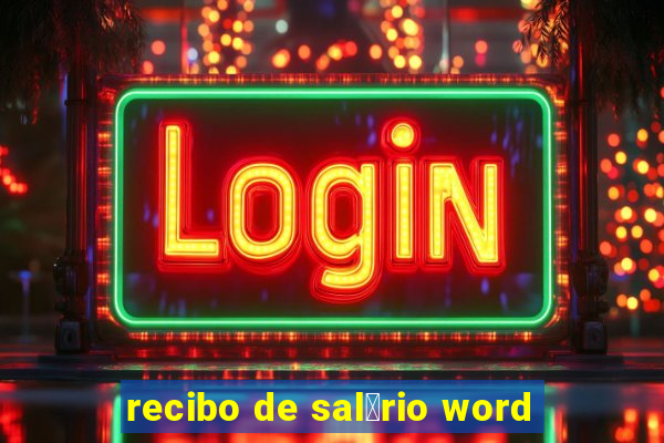 recibo de sal谩rio word