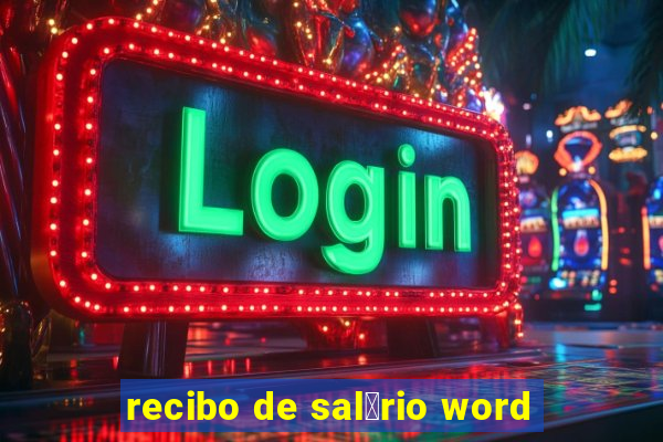 recibo de sal谩rio word