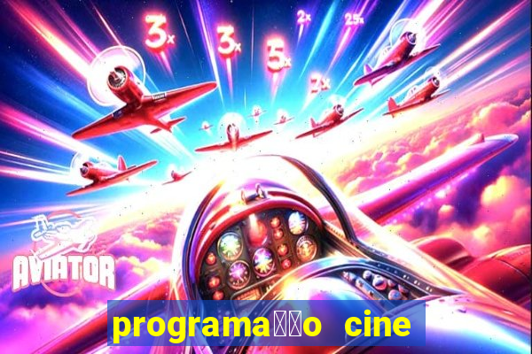 programa莽茫o cine porto ubatuba