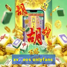 xv閾哾eos onlyfans