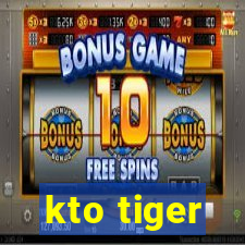 kto tiger