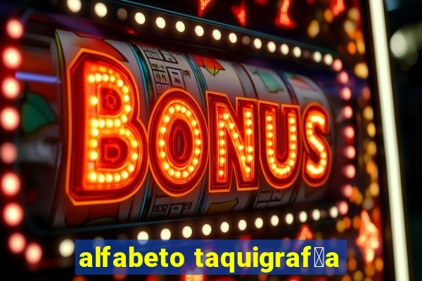 alfabeto taquigraf铆a