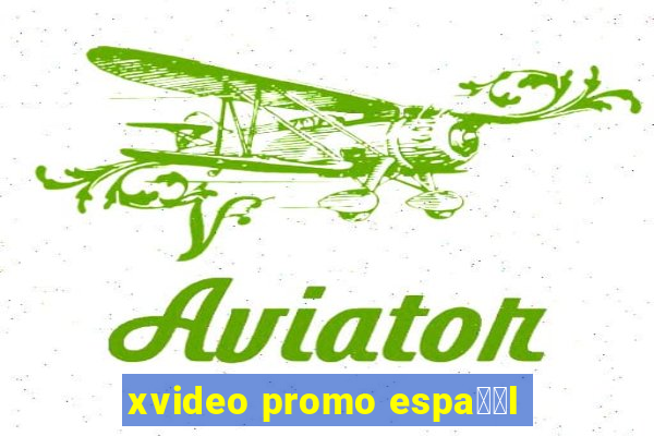 xvideo promo espa甯給l