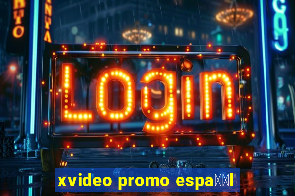 xvideo promo espa甯給l