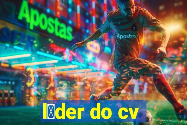 l铆der do cv