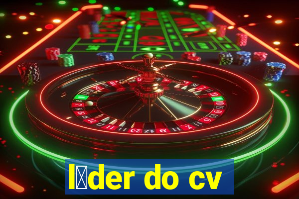 l铆der do cv