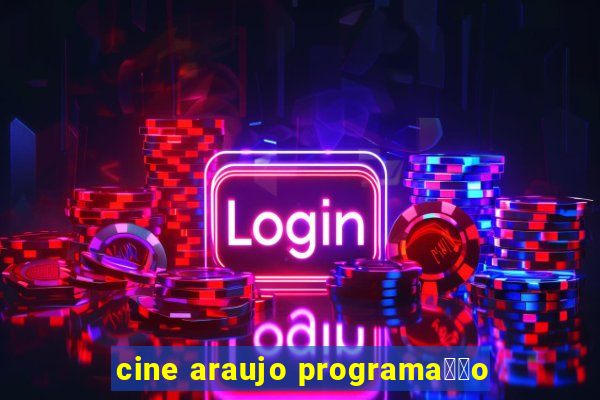 cine araujo programa莽茫o