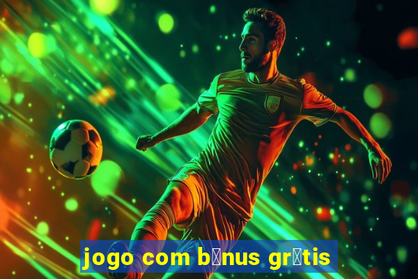 jogo com b么nus gr谩tis