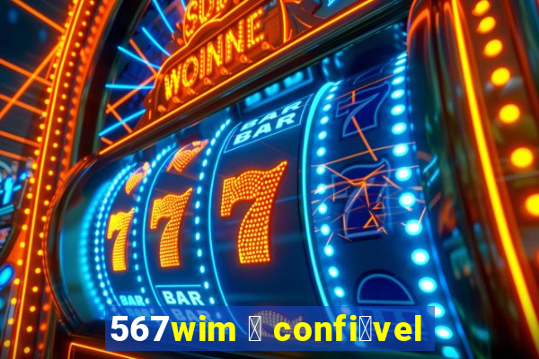 567wim 茅 confi谩vel