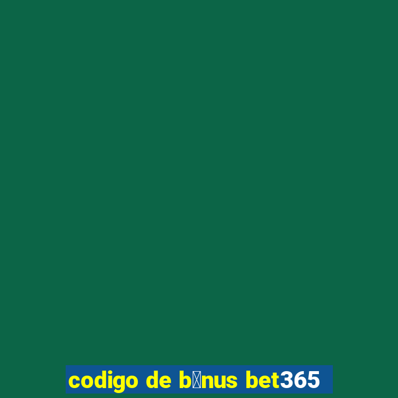 codigo de b么nus bet365