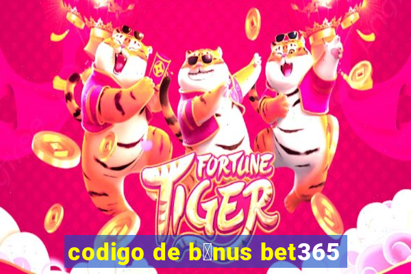 codigo de b么nus bet365