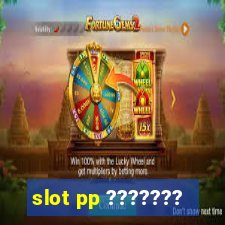 slot pp ???????