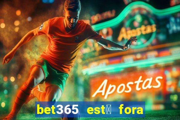 bet365 est谩 fora do ar