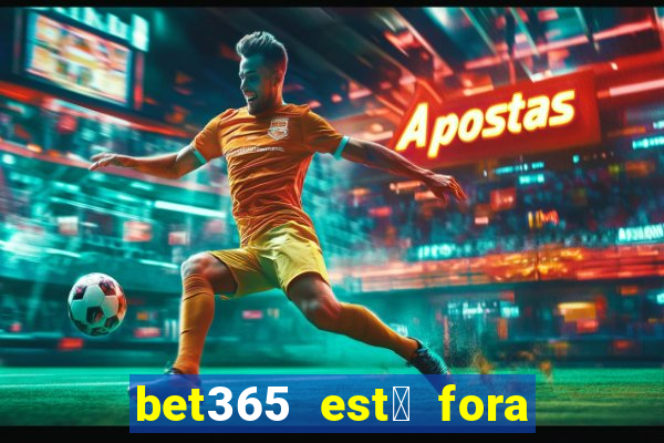 bet365 est谩 fora do ar