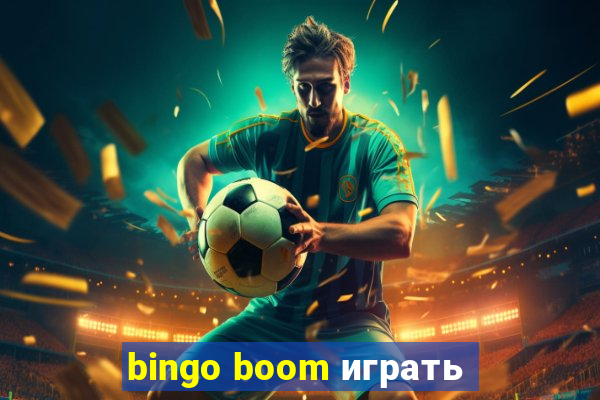 bingo boom играть