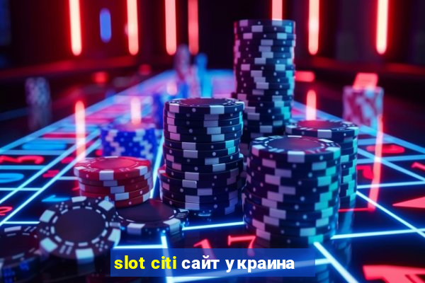 slot citi сайт украина