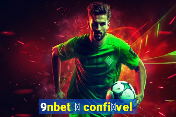 9nbet 茅 confi谩vel