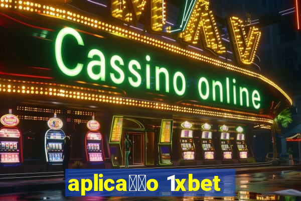 aplica莽茫o 1xbet