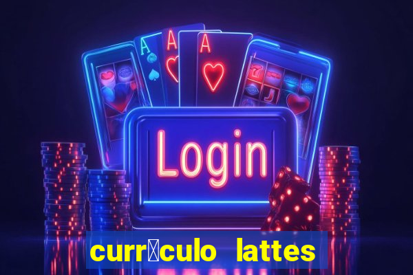 curr铆culo lattes oq 茅