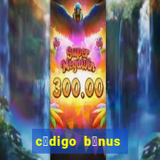 c贸digo b么nus sportingbet 2023