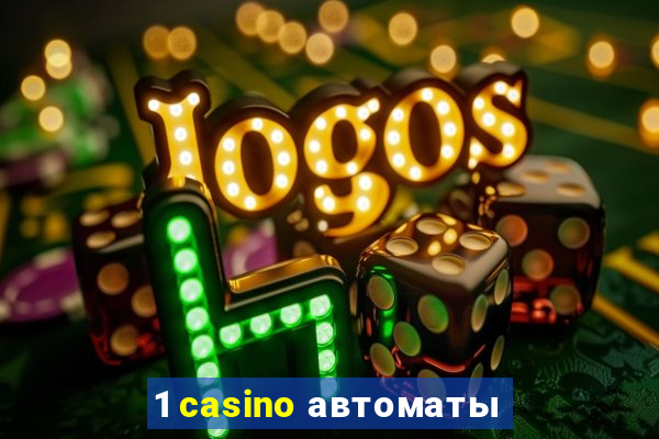 1 casino автоматы