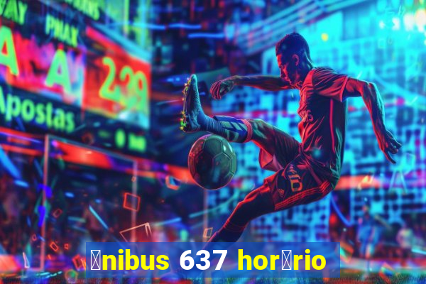 么nibus 637 hor谩rio