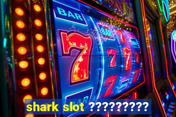 shark slot ?????????