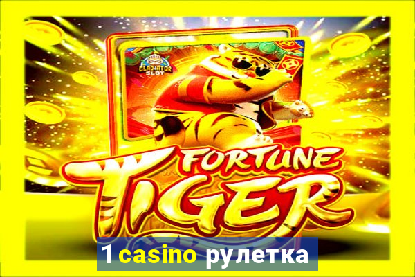 1 casino рулетка