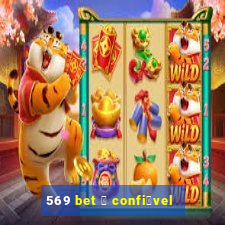 569 bet 茅 confi谩vel