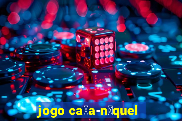 jogo ca莽a-n铆quel