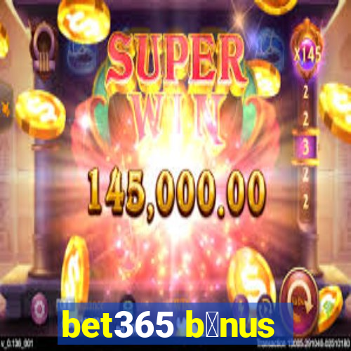 bet365 b么nus