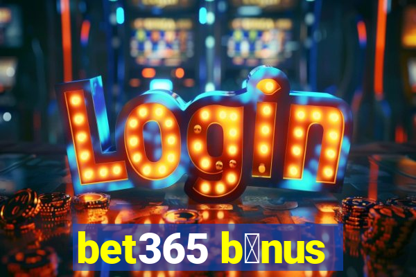 bet365 b么nus