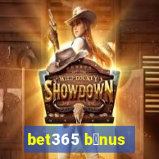 bet365 b么nus