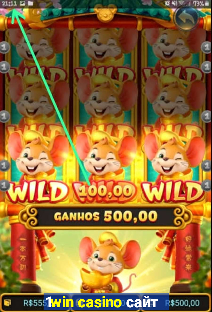 1win casino сайт