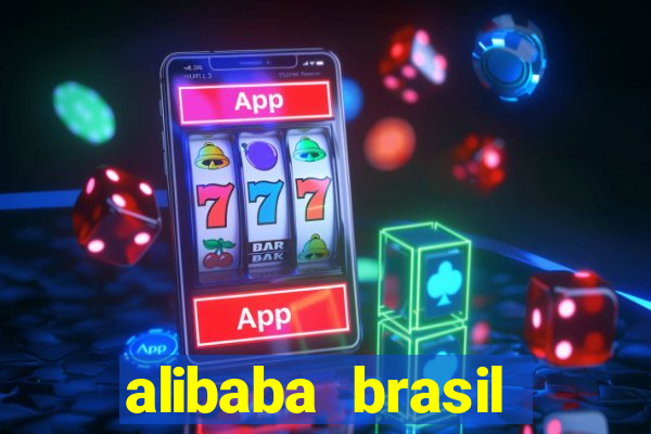 alibaba brasil pre莽o em real