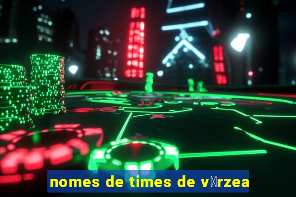 nomes de times de v谩rzea