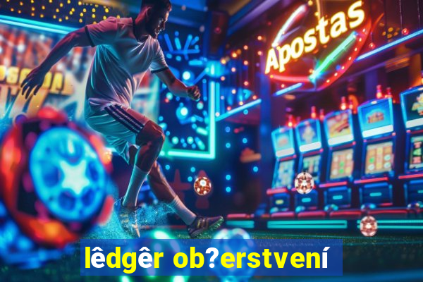 lêdgêr ob?erstvení