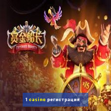 1 casino регистрация