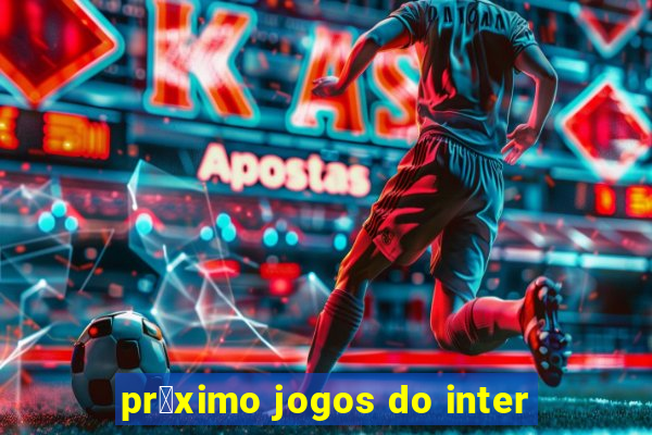 pr贸ximo jogos do inter