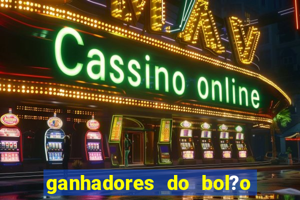 ganhadores do bol?o do neneu