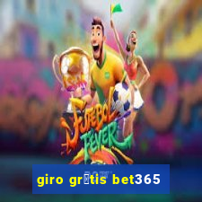 giro gr谩tis bet365