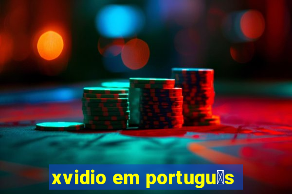 xvidio em portugu锚s