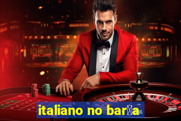 italiano no bar莽a