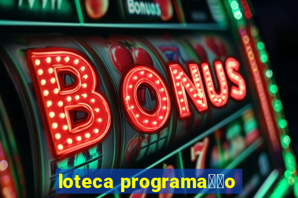 loteca programa莽茫o