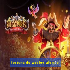 fortuna do wesley alem茫o