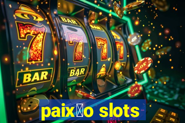 paix茫o slots