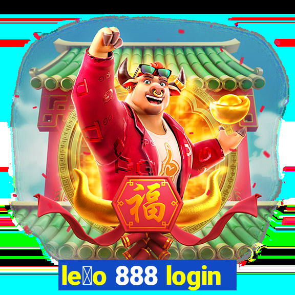 le茫o 888 login